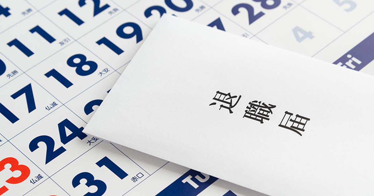 バイトを円満に辞めるには？辞める時の理由や適切な伝え方を解説｜求人